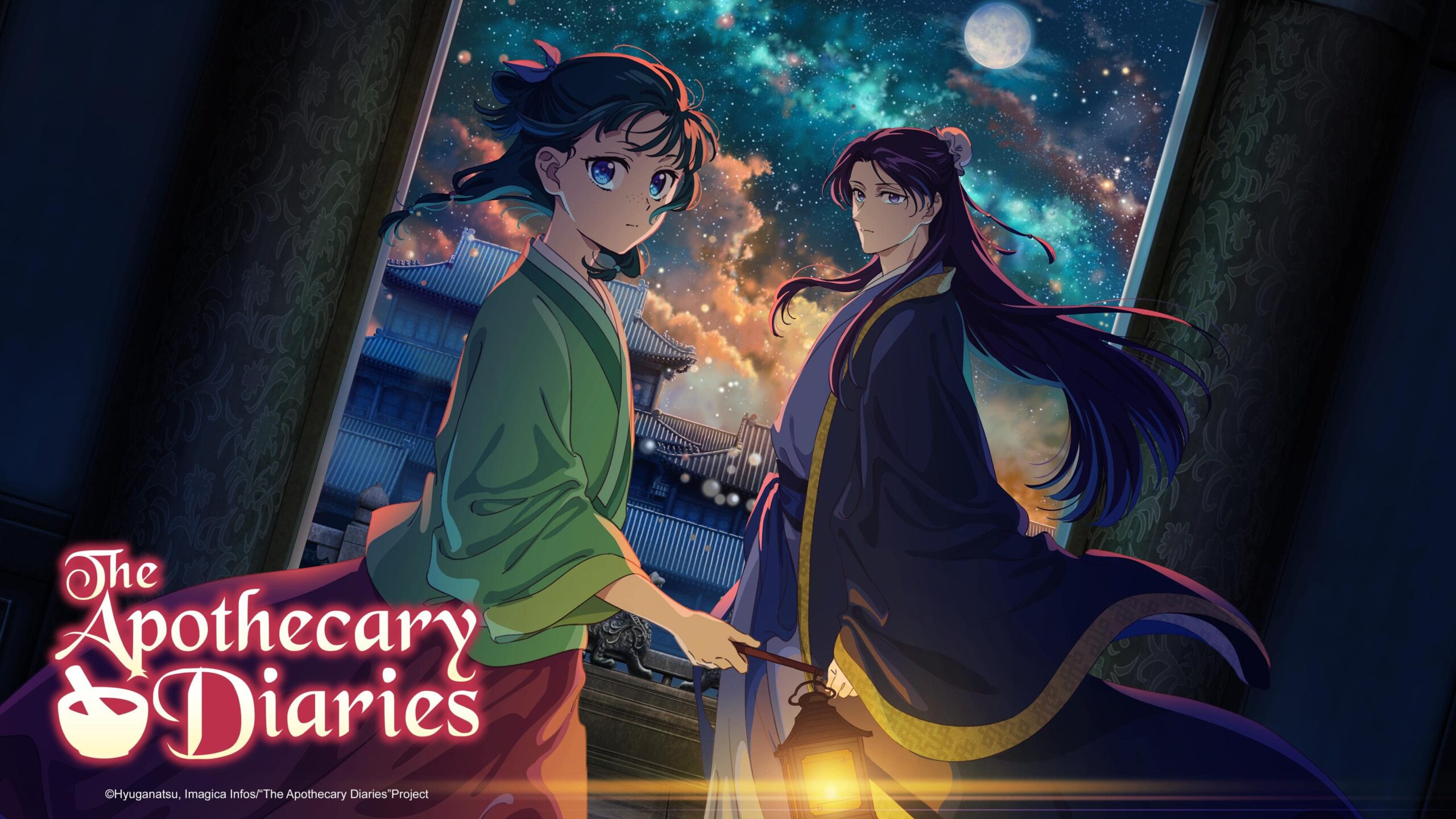 The apothecary Diaries